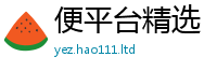 2025新资料免费大全跟7777788888管家婆凤凰网查一下云间玉箭